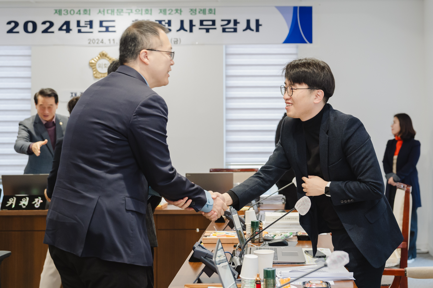 [재정건설위원회] 제304회 제2차 정례회 (개별 감사) 13