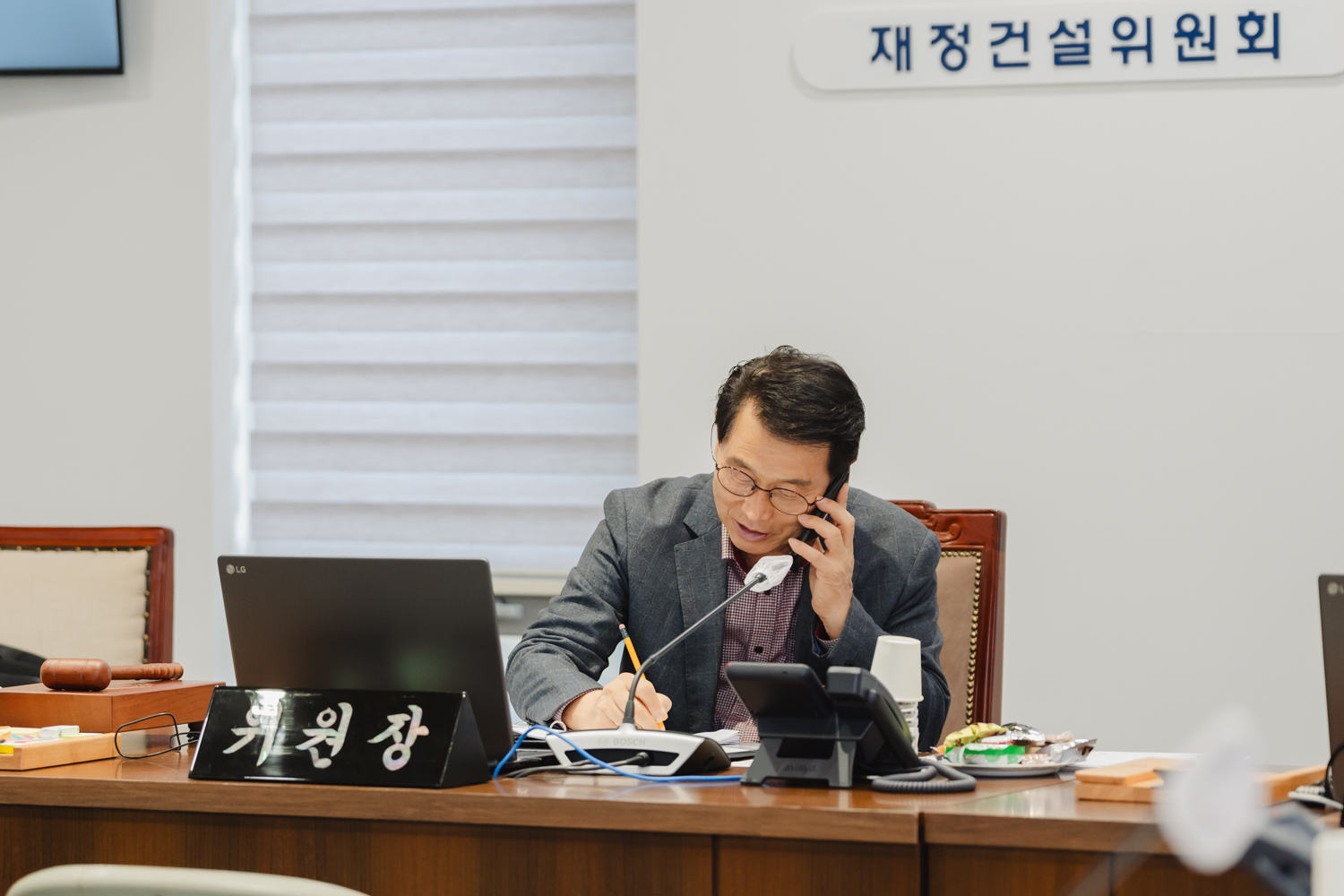 [재정건설위원회] 제304회 제2차 정례회 (개별 감사) 26