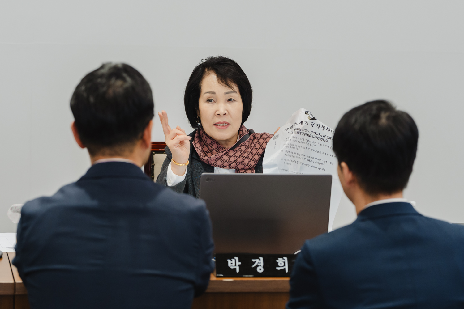 [재정건설위원회] 제304회 제2차 정례회 (개별 감사) 31