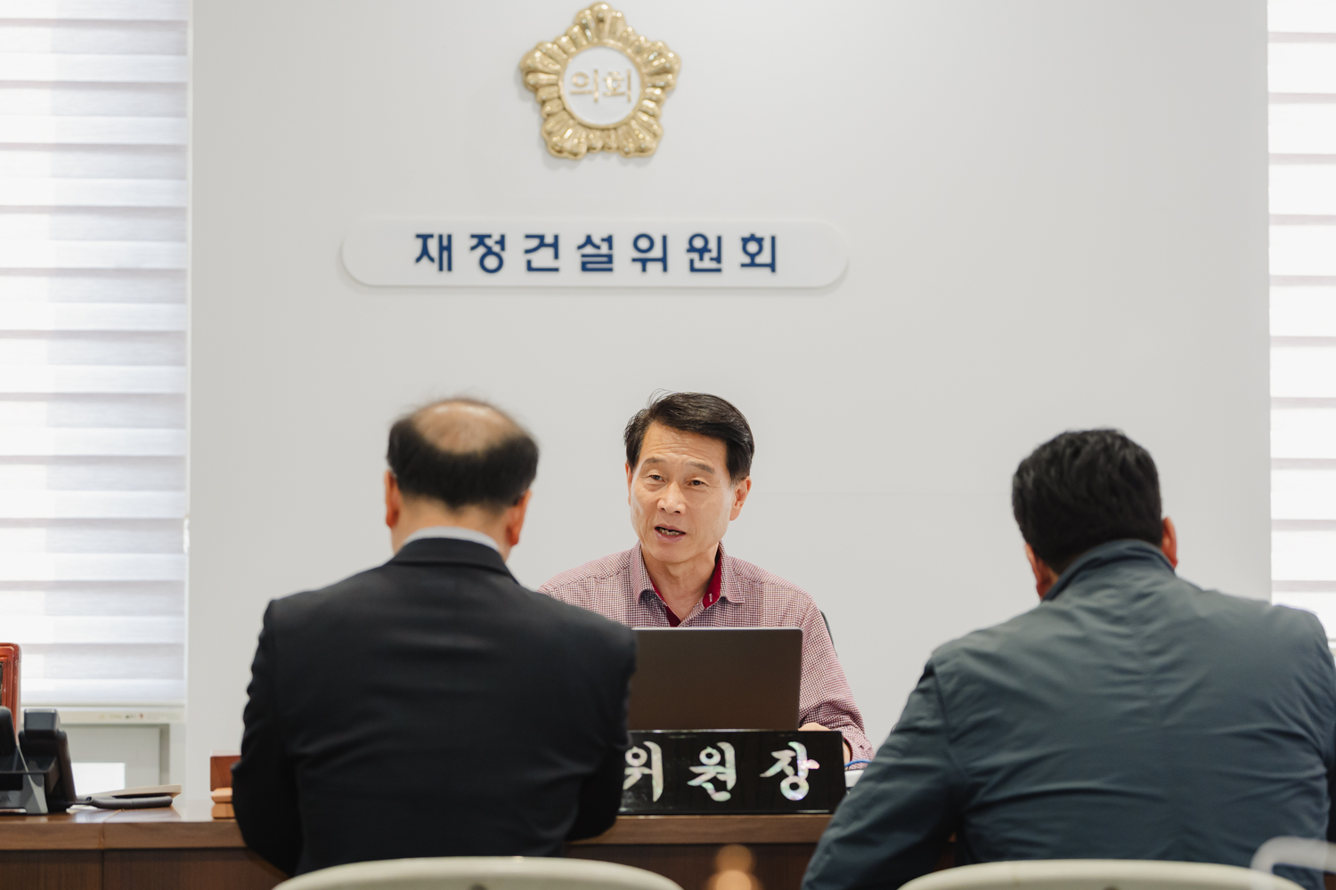 [재정건설위원회] 제304회 제2차 정례회 (개별 감사) 33