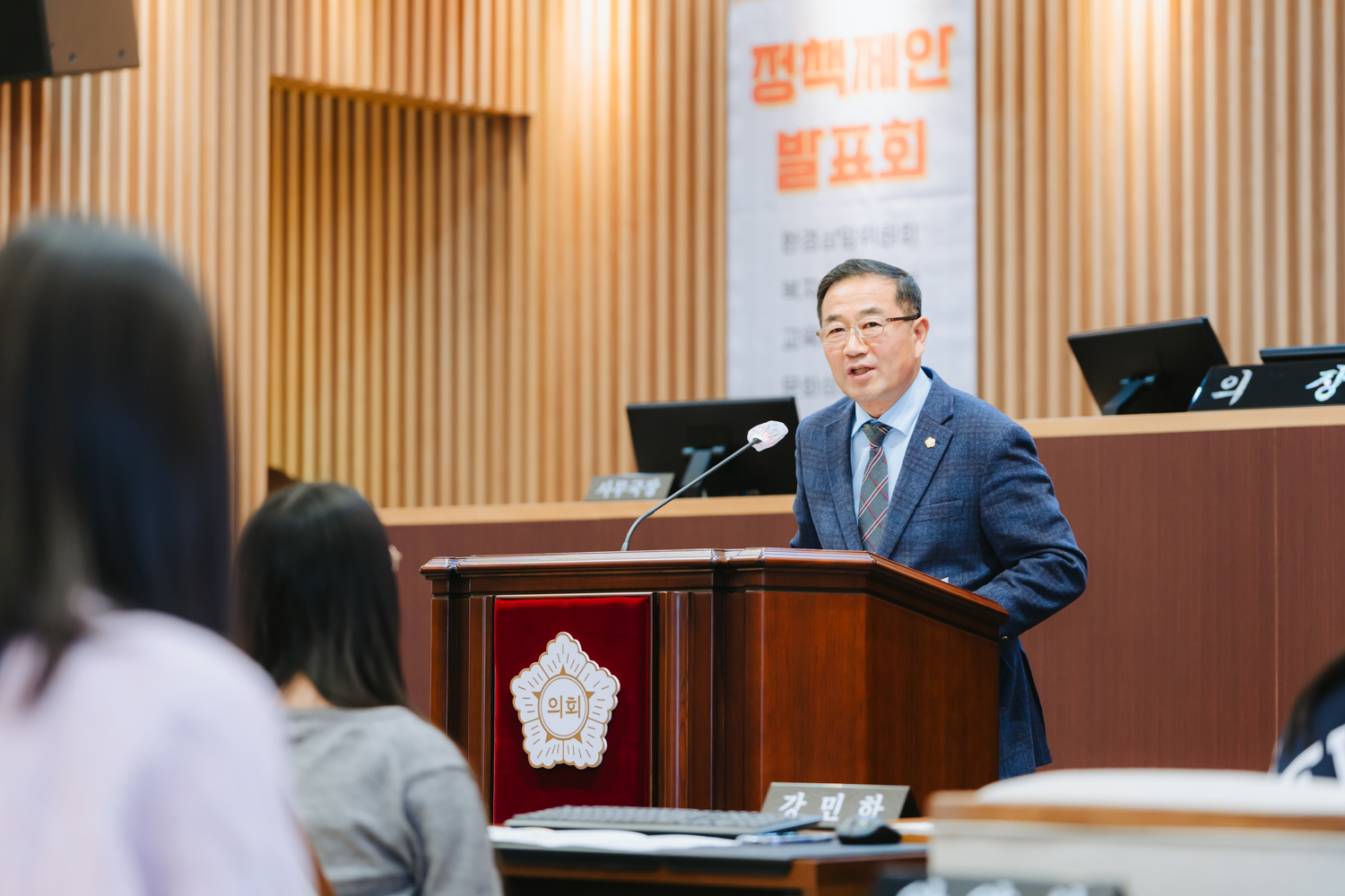 제10기 서대문청소년의회 정책제안발표회 6