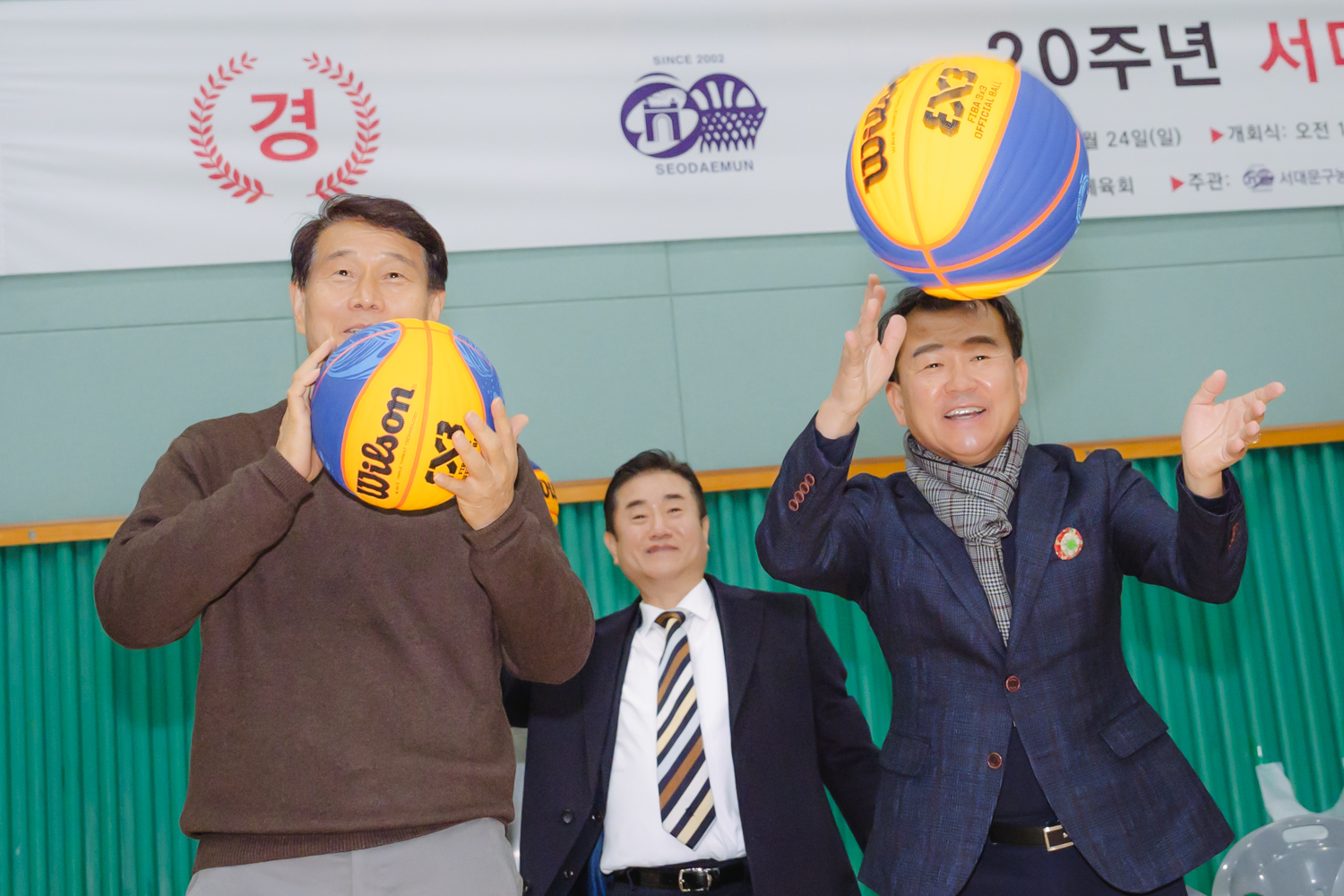 20주년 서대문구협회장기 농구대회 1