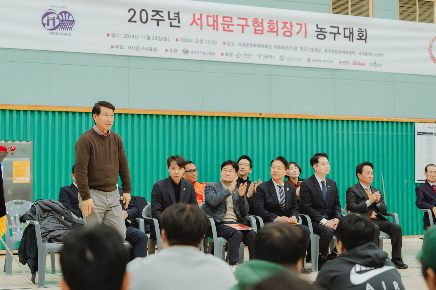 20주년 서대문구협회장기 농구대회 15