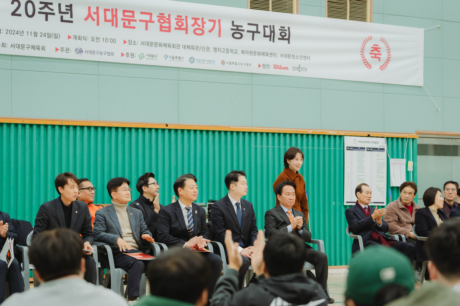 20주년 서대문구협회장기 농구대회 16