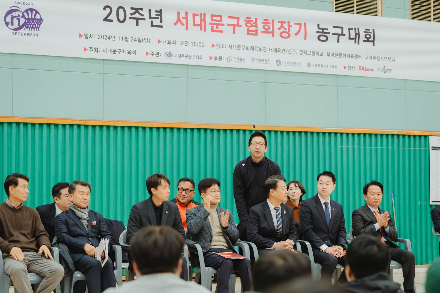 20주년 서대문구협회장기 농구대회 19