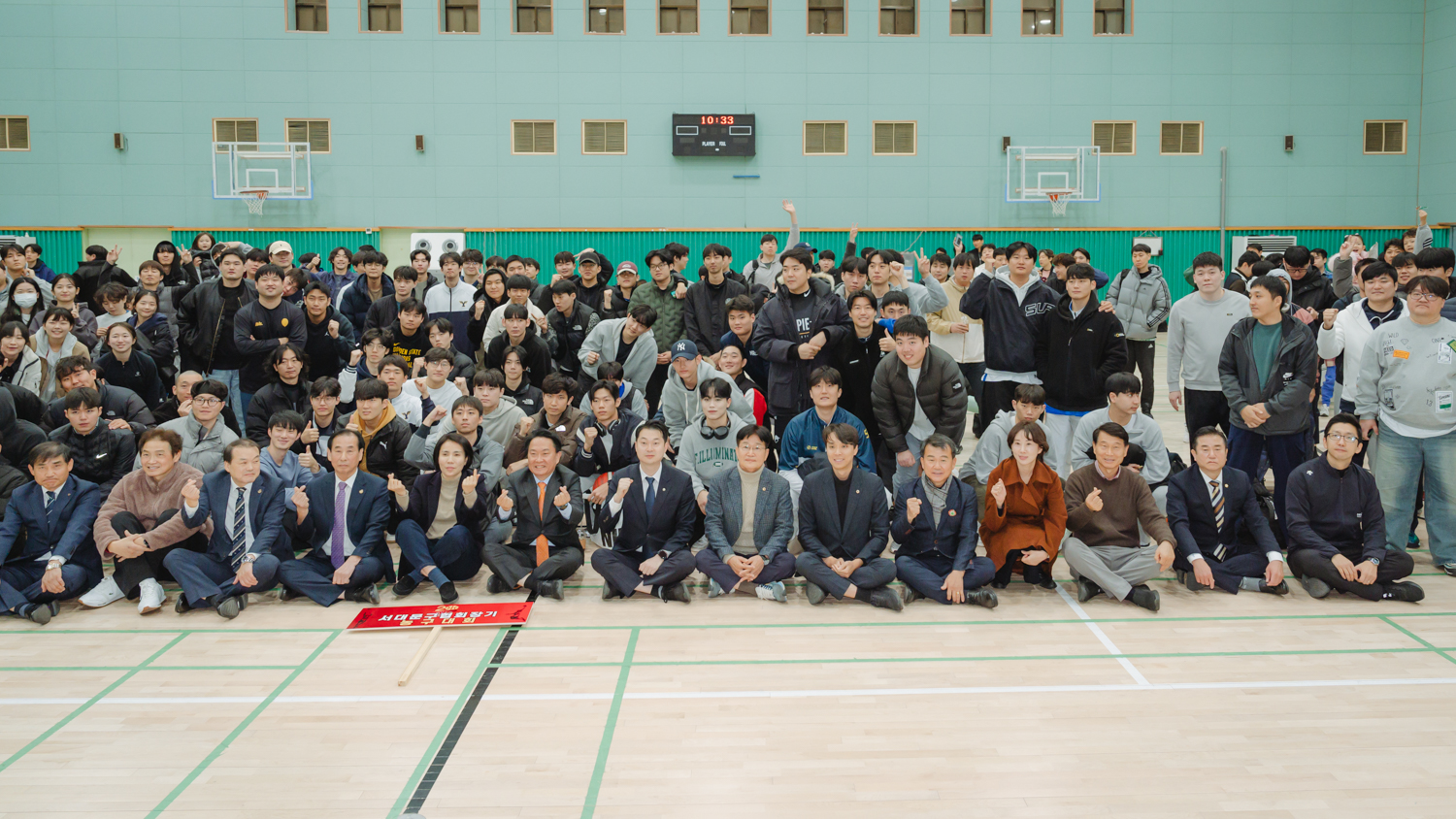 20주년 서대문구협회장기 농구대회 22