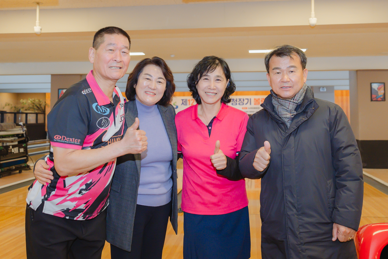 제12회 서대문구청장기 볼링대회 11
