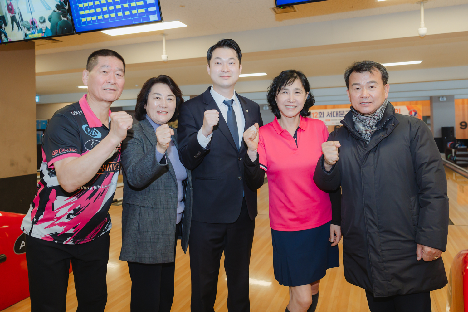 제12회 서대문구청장기 볼링대회 13