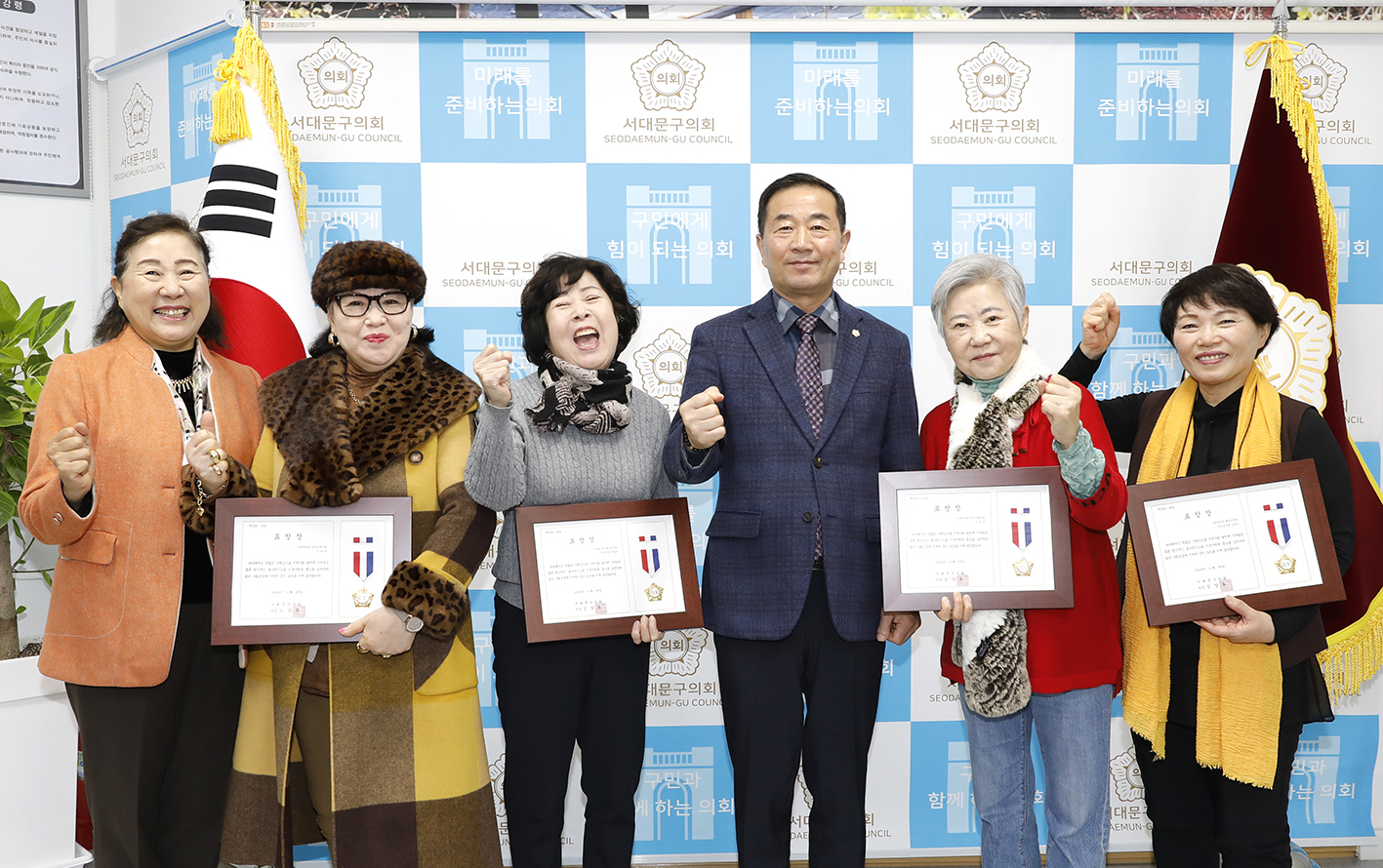 의장표창장 수여식 1