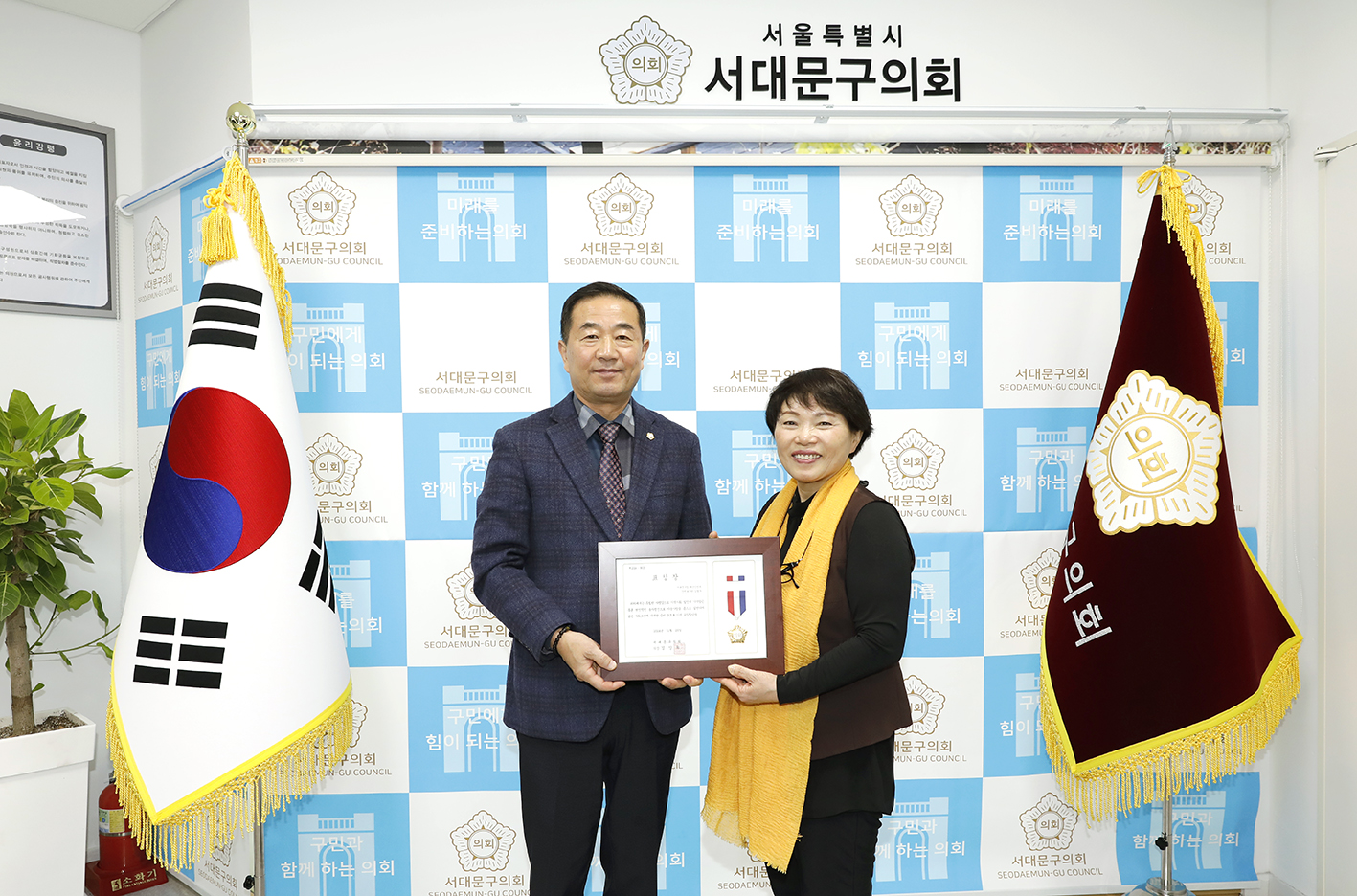 의장표창장 수여식 5