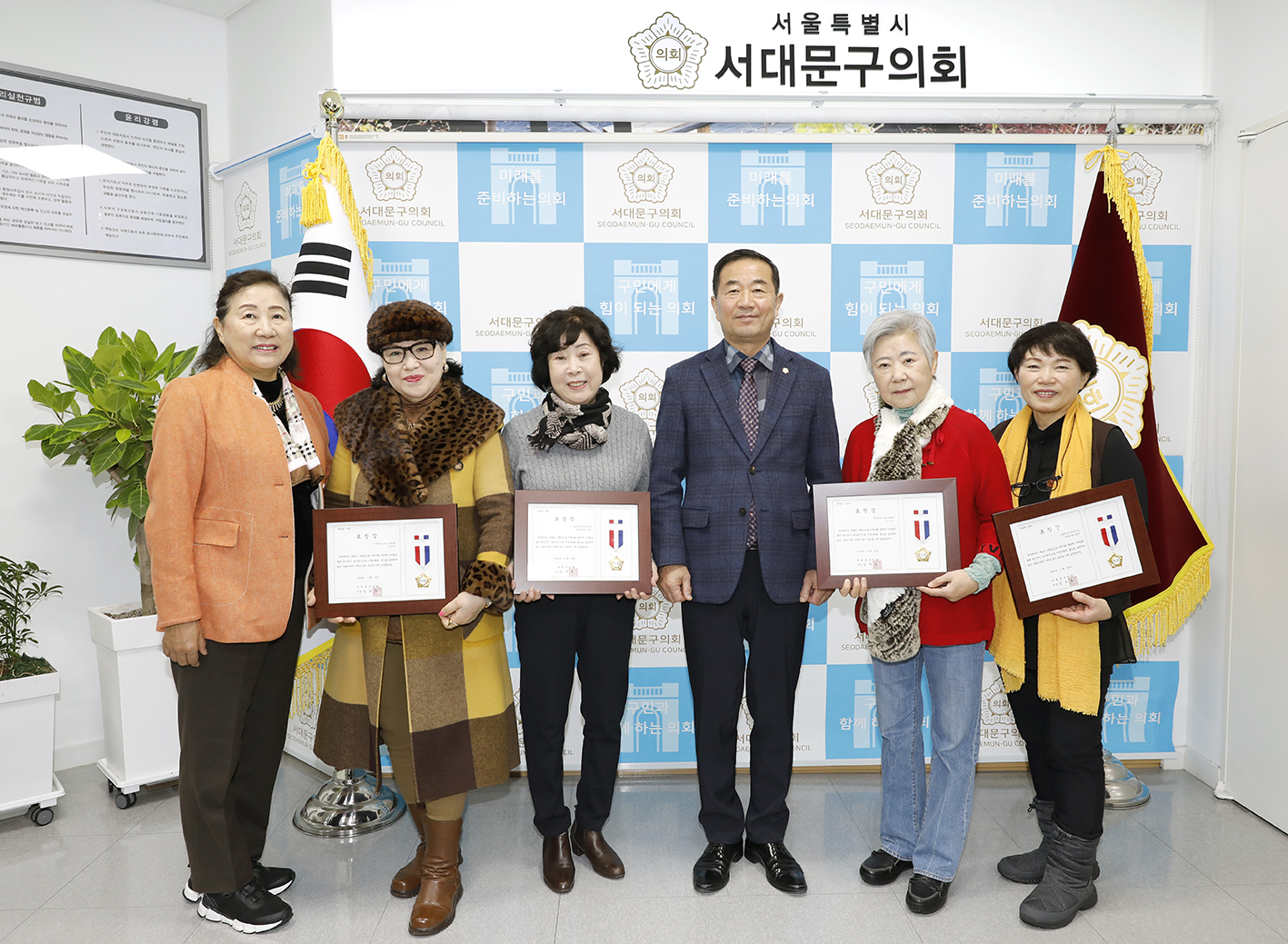 의장표창장 수여식 2