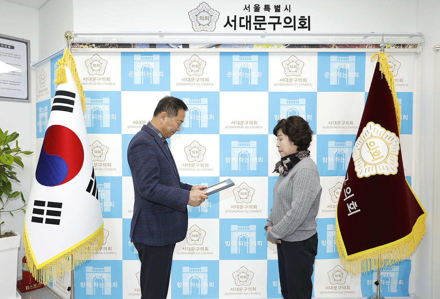 의장표창장 수여식 6