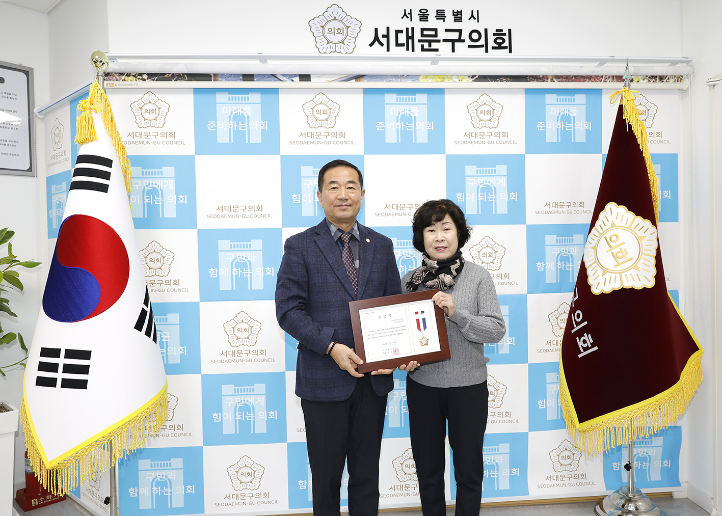 의장표창장 수여식 8
