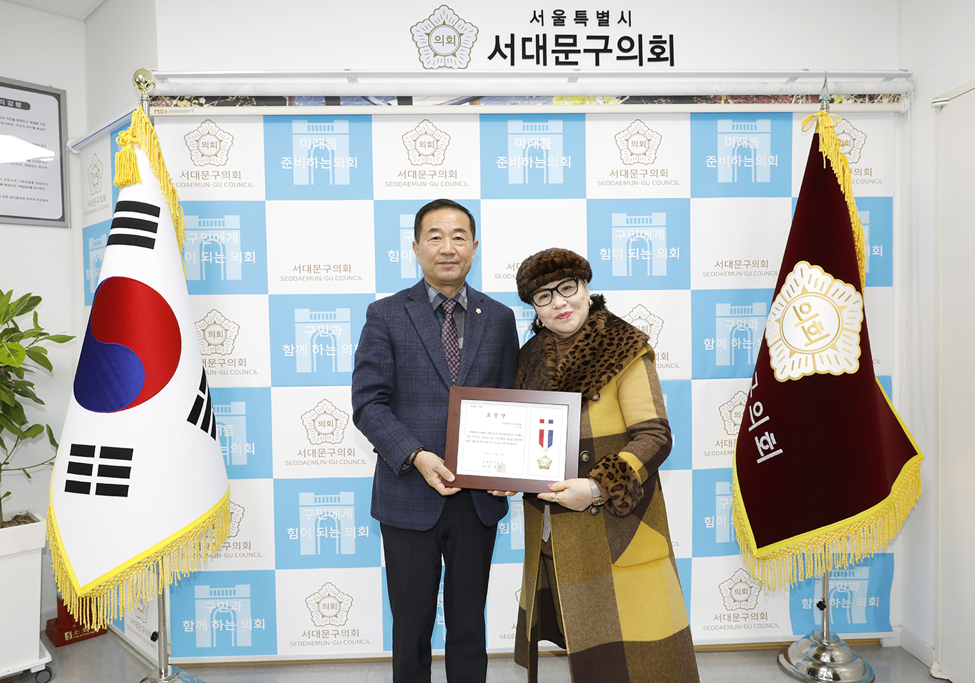 의장표창장 수여식 11
