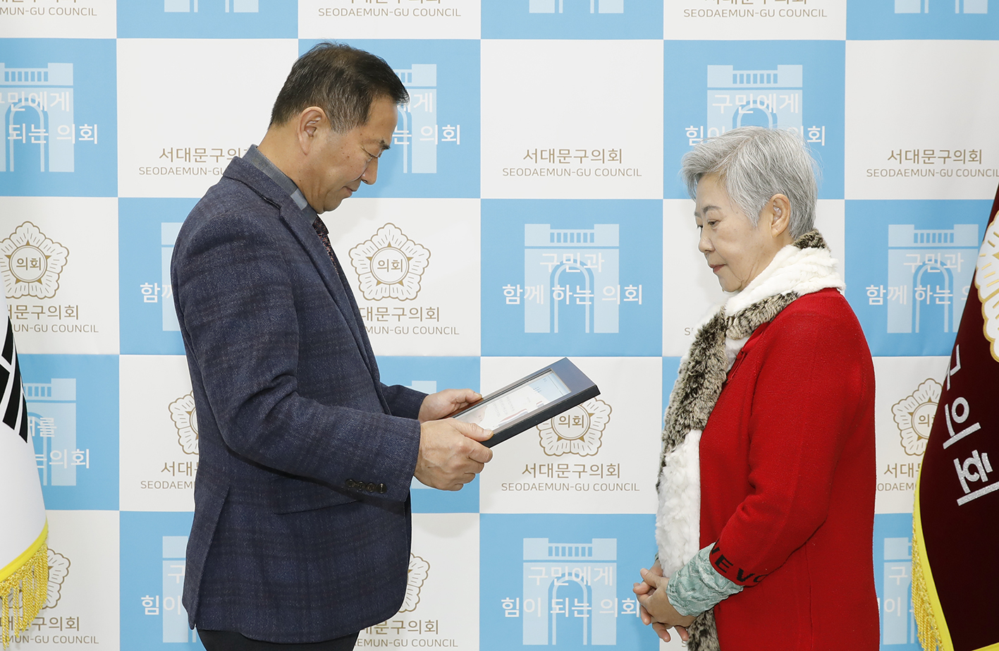 의장표창장 수여식 12