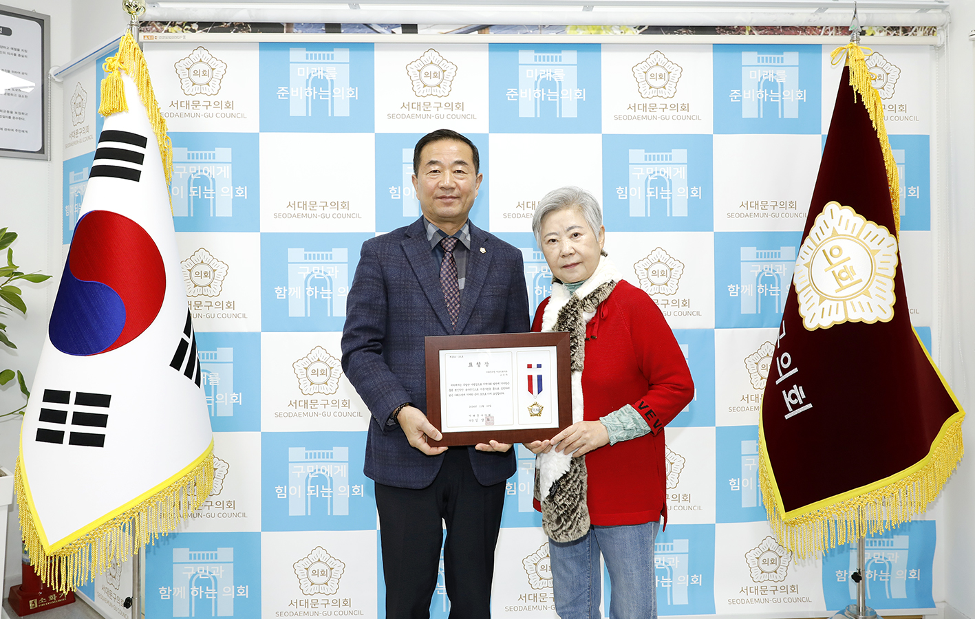 의장표창장 수여식 14