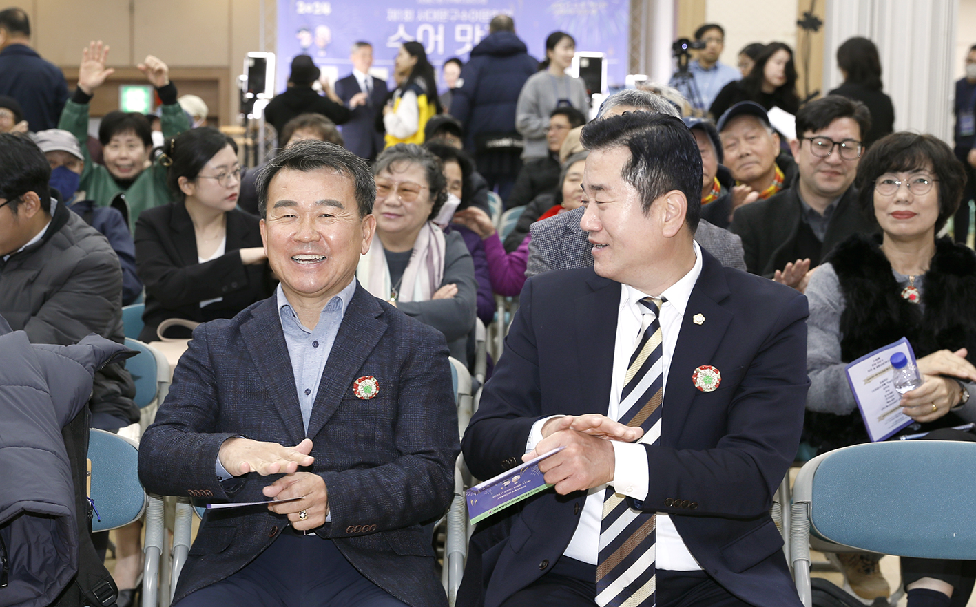 제1회 서대문구수어문화제 1