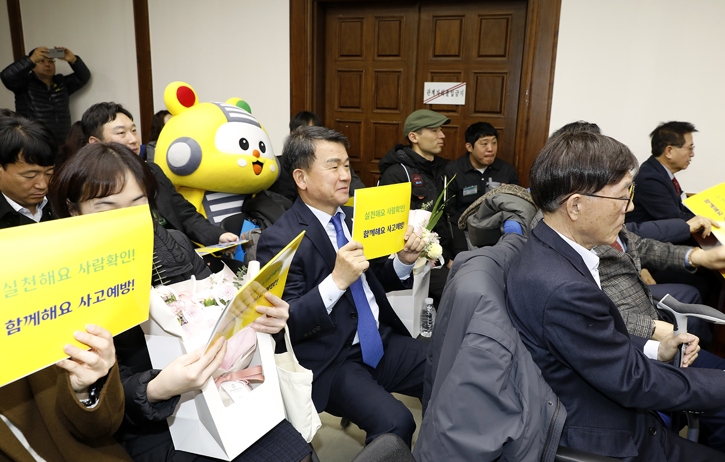 한국선진교통문화연합 의정대상 수상 6