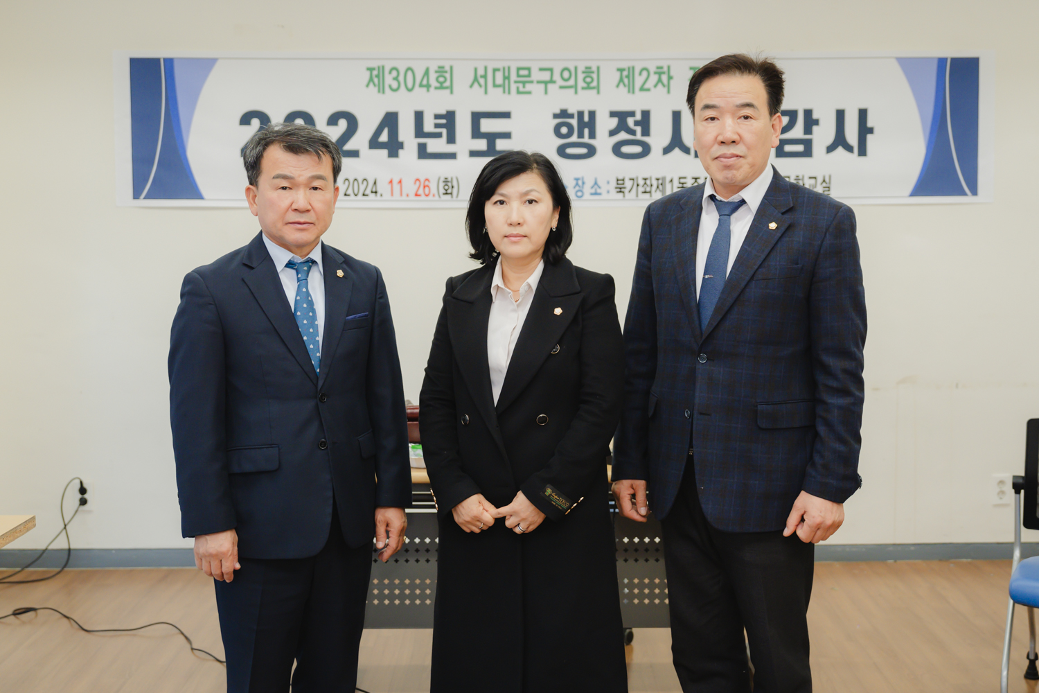 [행정복지위원회] 북가좌제1동주민센터 감사 21