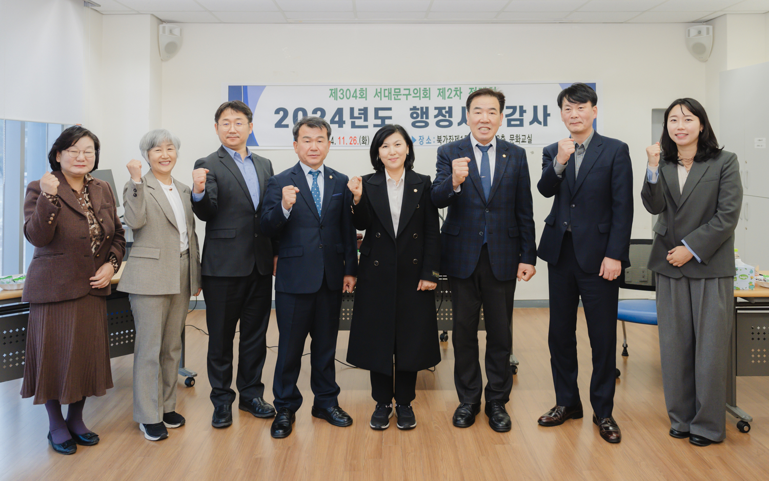 [행정복지위원회] 북가좌제1동주민센터 감사 22