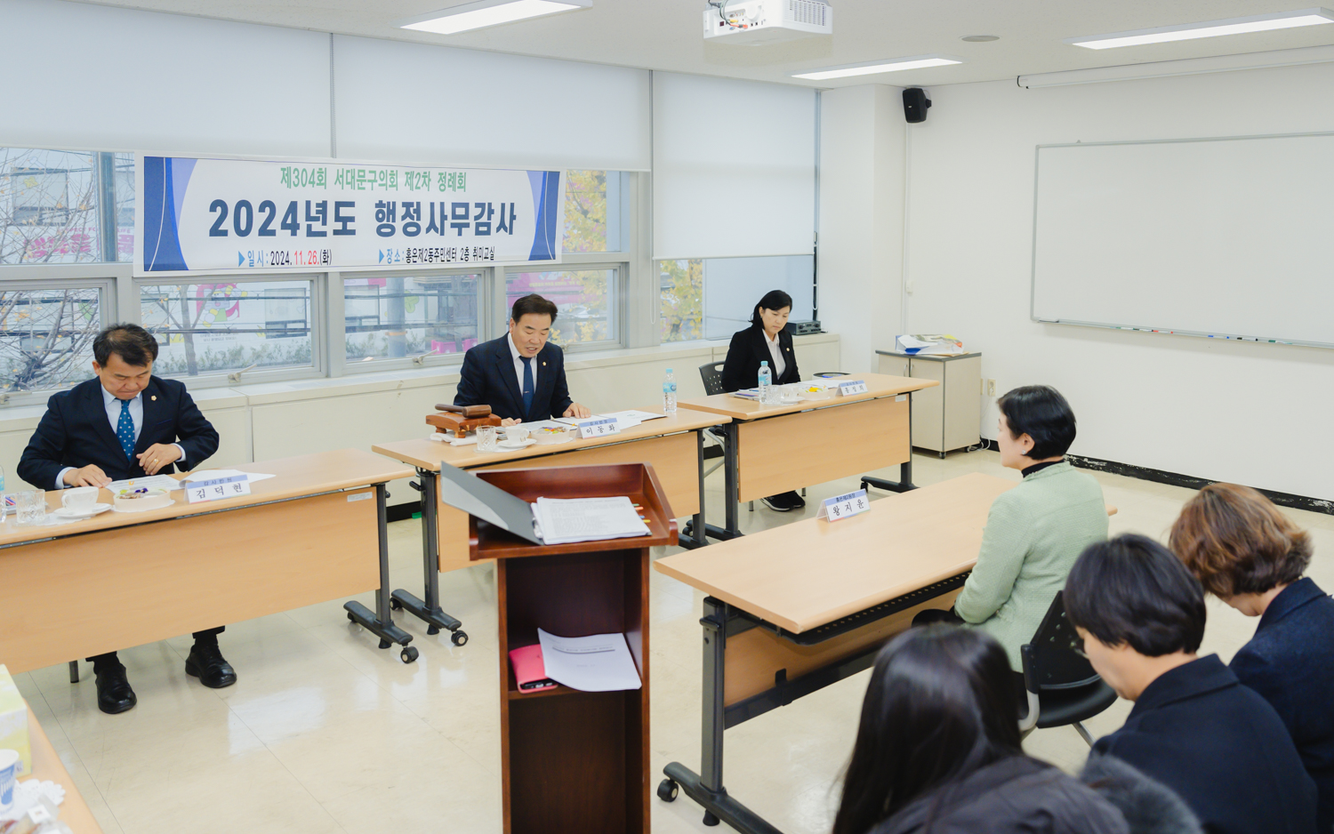 [행정복지위원회] 홍은제2동주민센터 감사 5