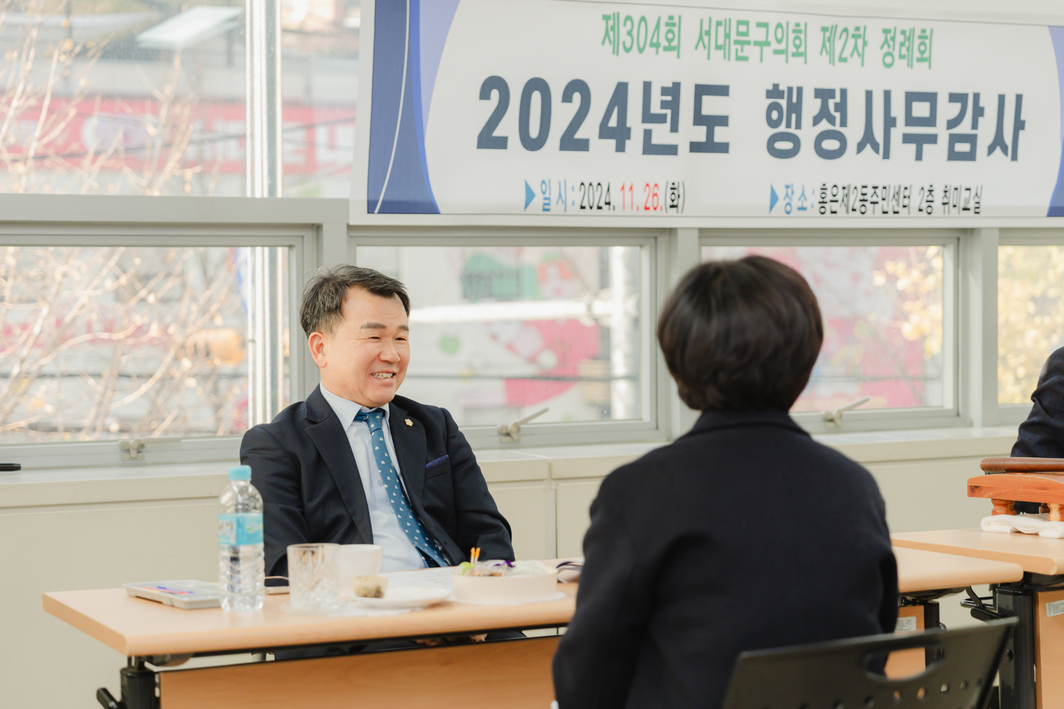 [행정복지위원회] 홍은제2동주민센터 감사 13