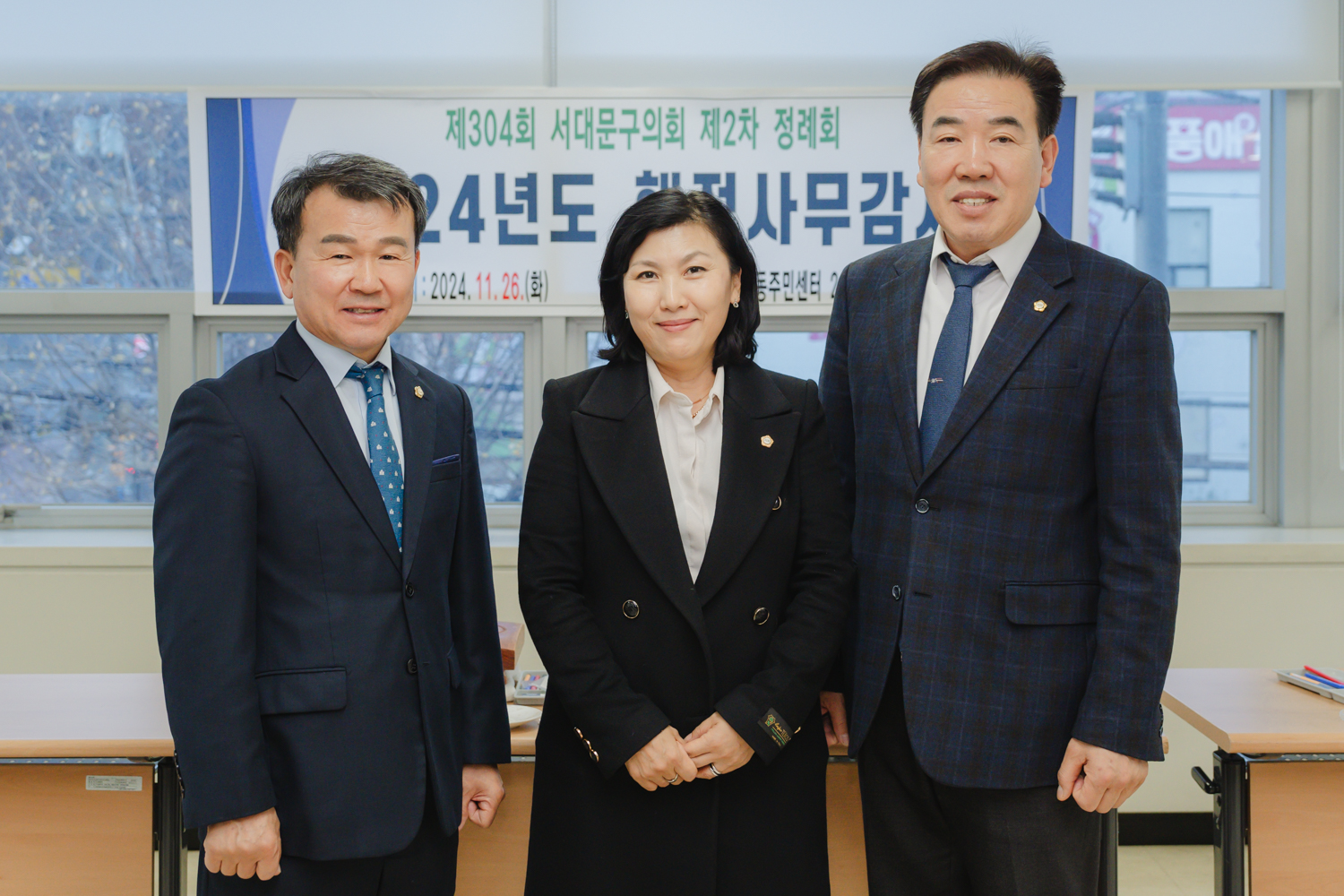 [행정복지위원회] 홍은제2동주민센터 감사 16