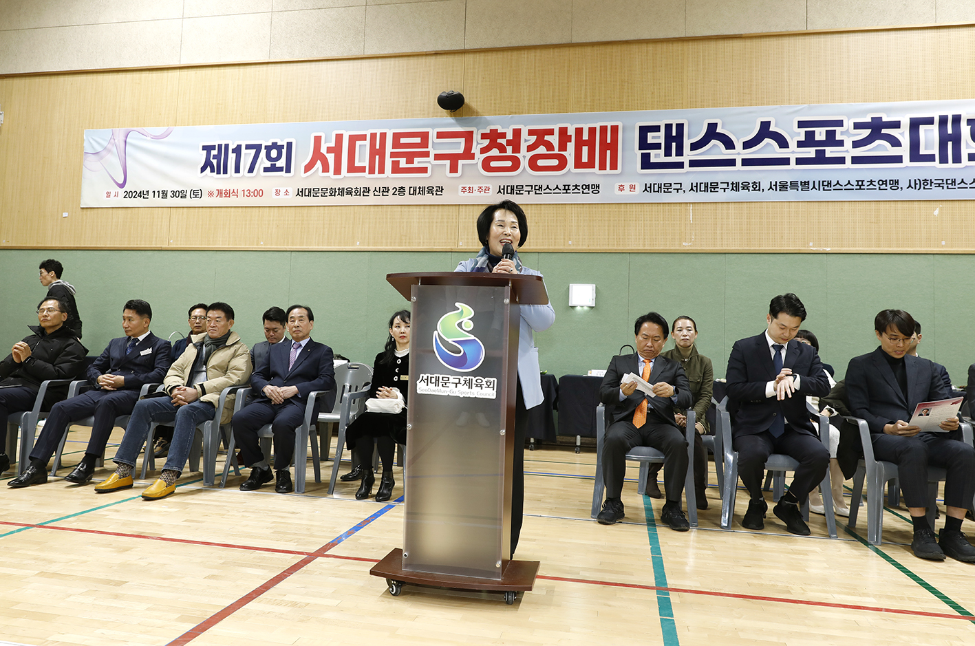 제17회 댄스스포츠 경연대회 3