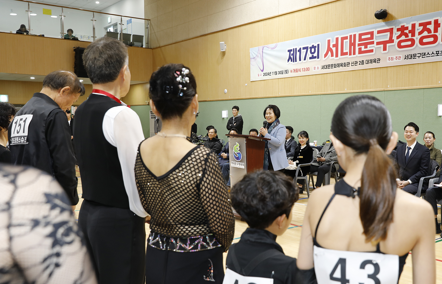 제17회 댄스스포츠 경연대회 5
