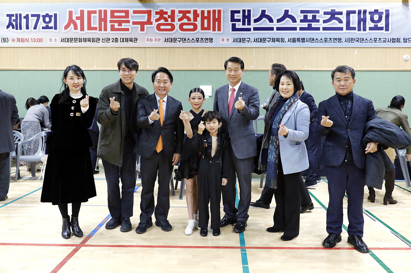 제17회 댄스스포츠 경연대회 7