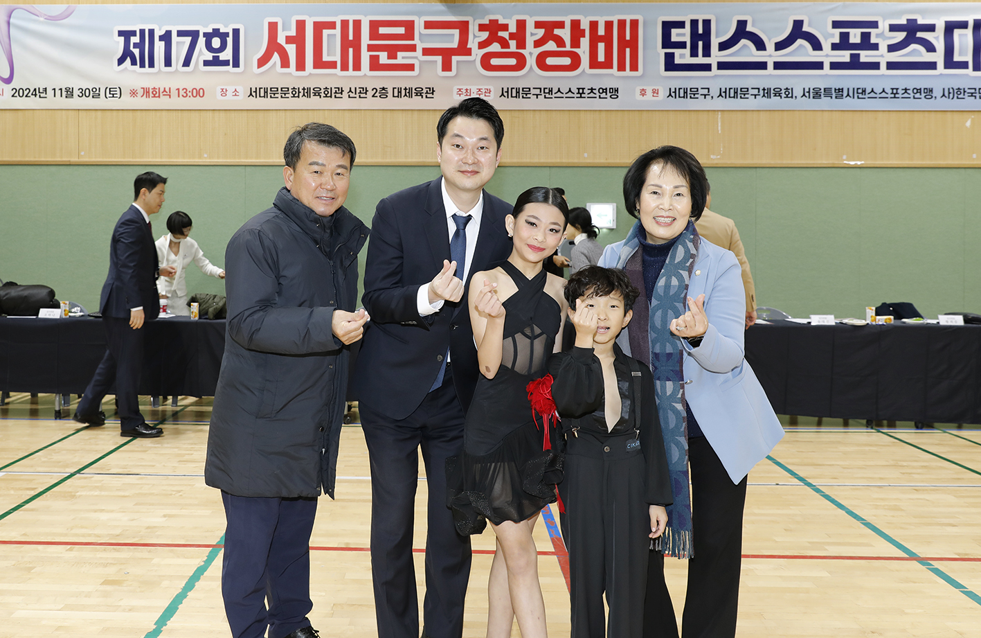 제17회 댄스스포츠 경연대회 8