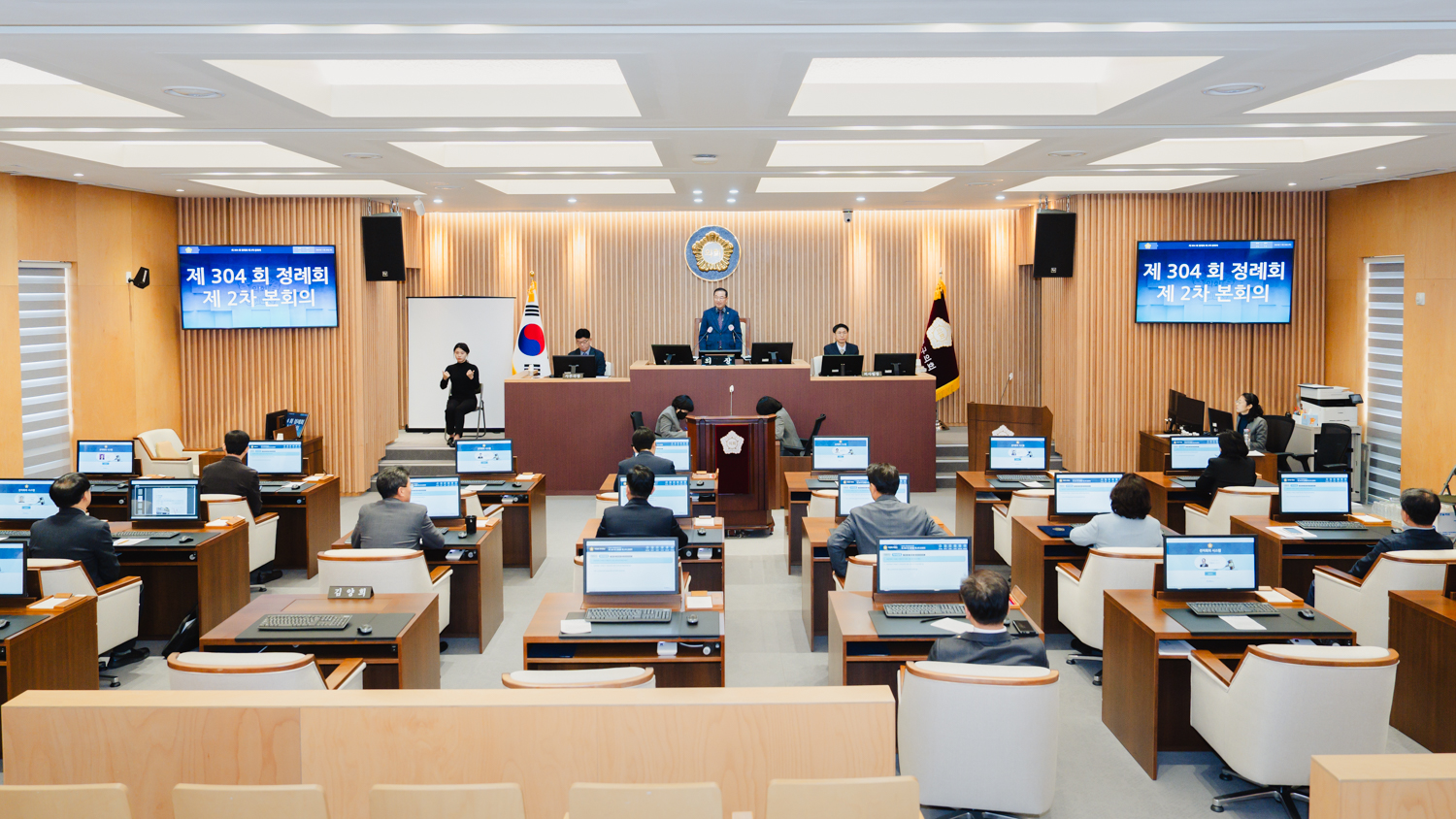 제304회 제2차 정례회 제2차 본회의 2