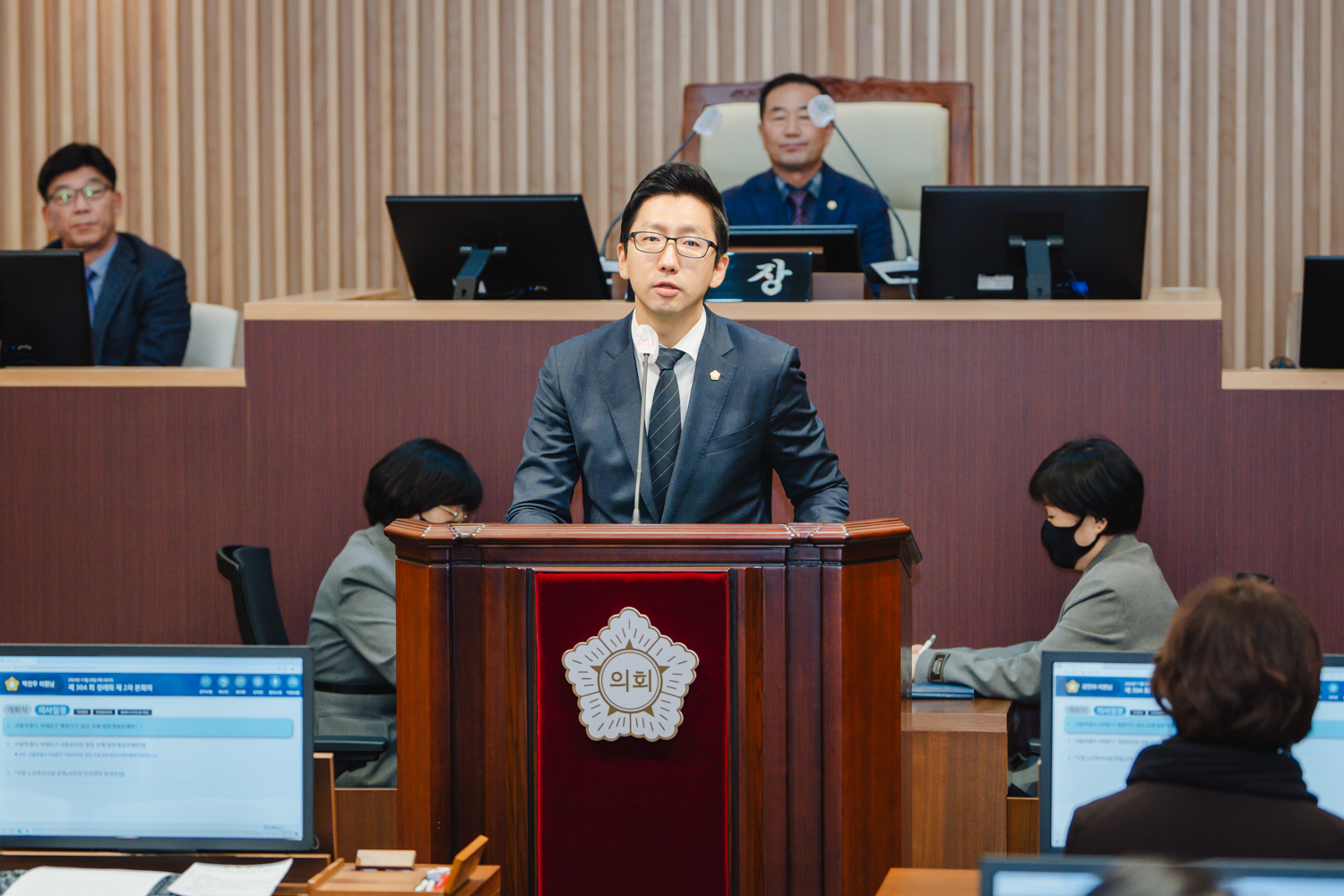 제304회 제2차 정례회 제2차 본회의 8