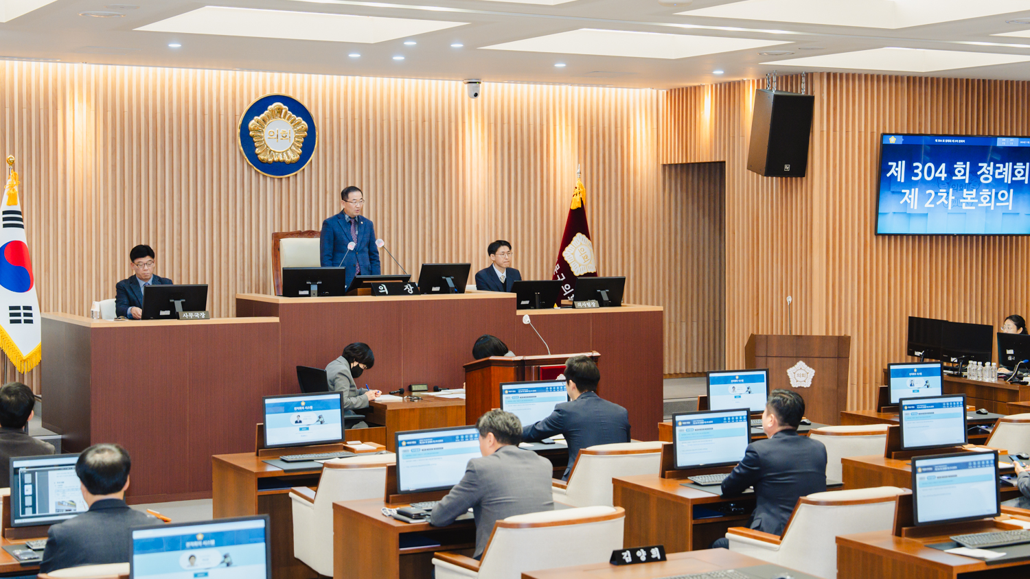 제304회 제2차 정례회 제2차 본회의 9