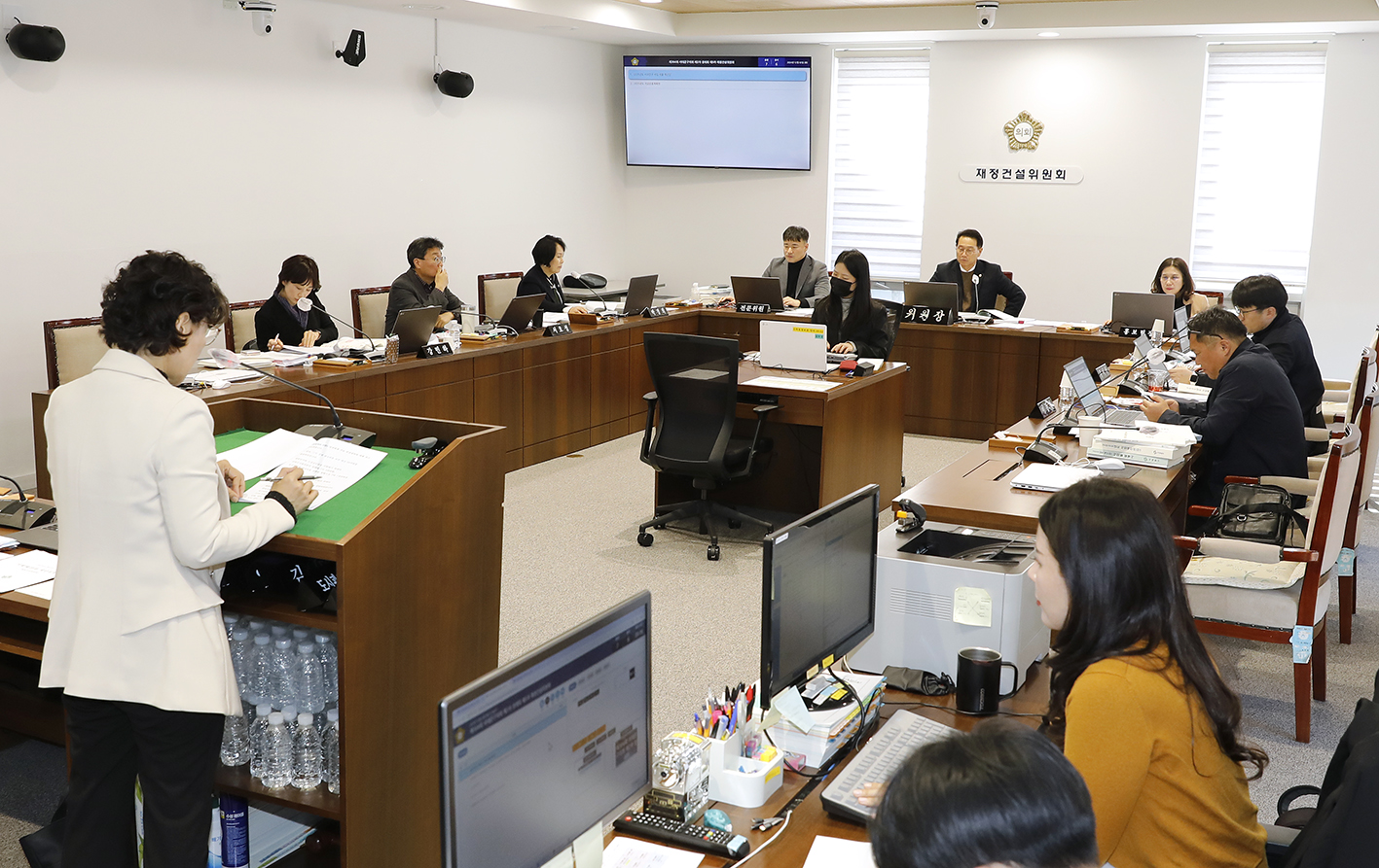 제304회 제2차 정례회 제5차 재정건설위원회 1