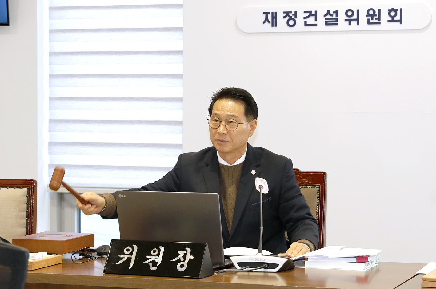 제304회 제2차 정례회 제5차 재정건설위원회 2