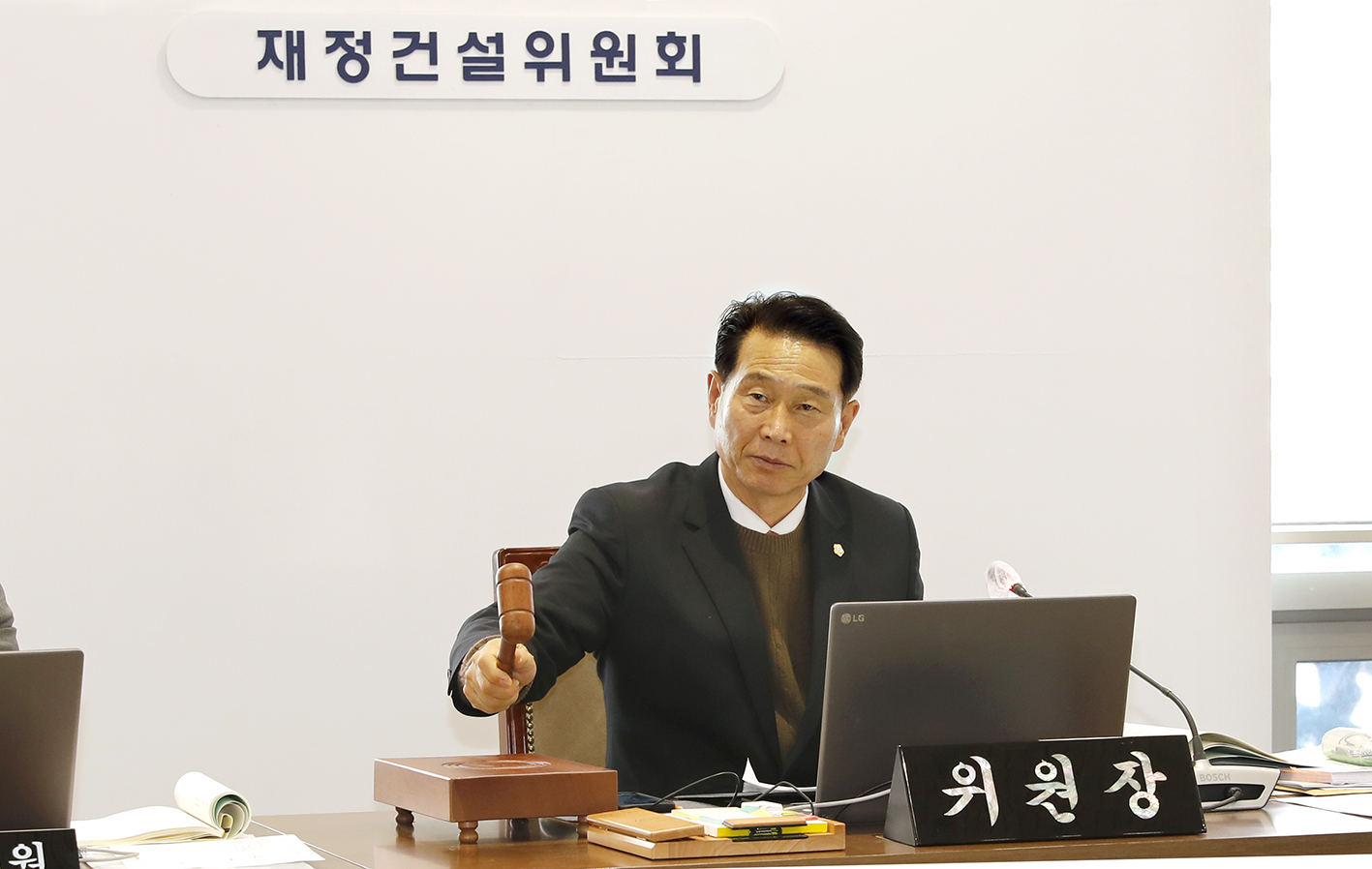 제304회 제2차 정례회 제5차 재정건설위원회 13