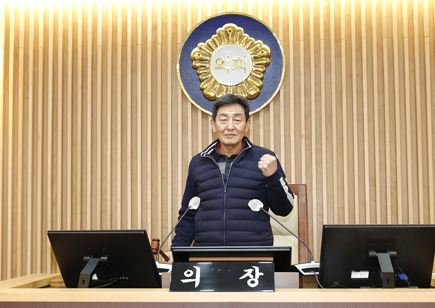 삼청교육대 피해자와의 간담회 8