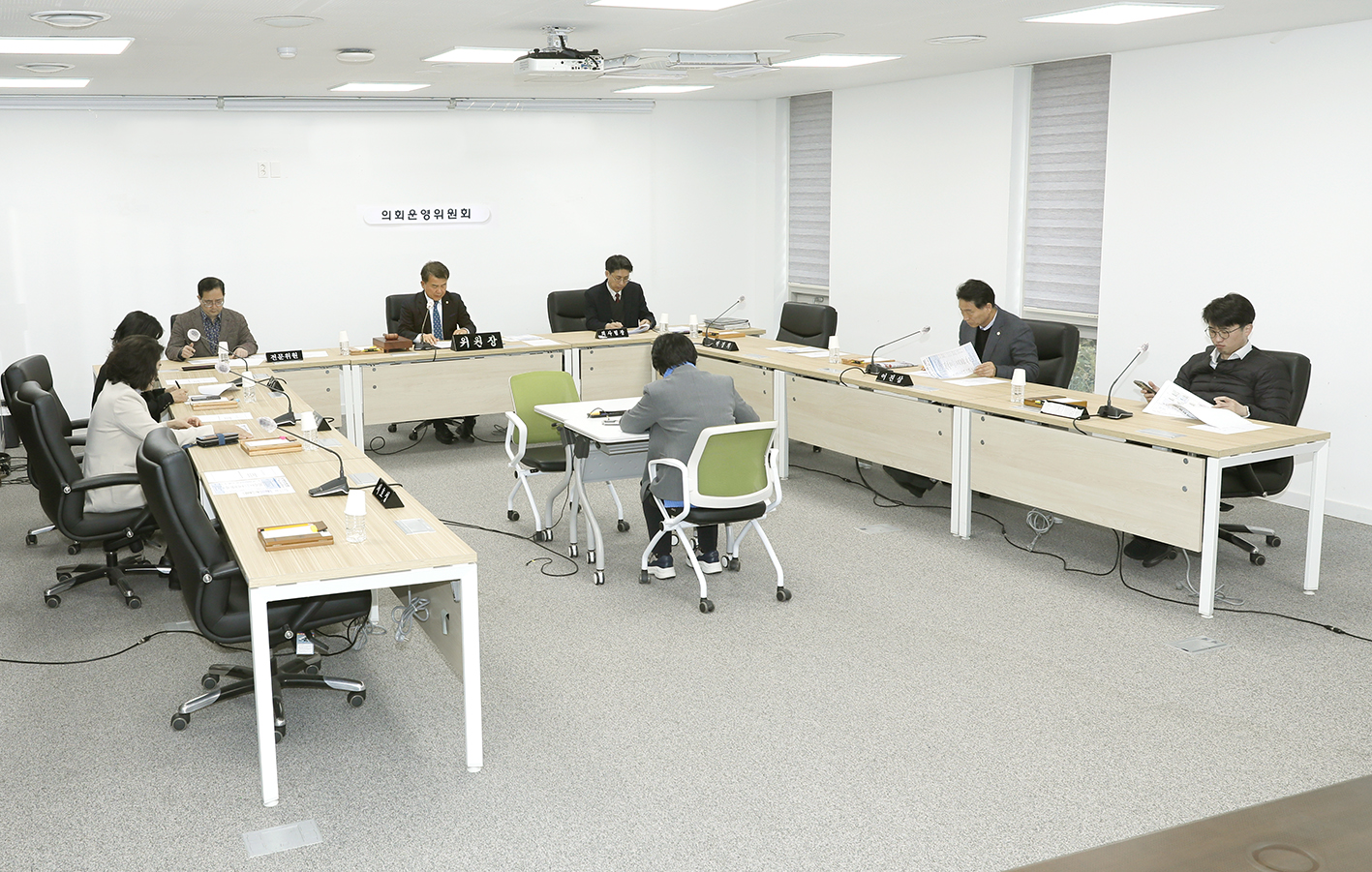 제304회 제2차 정례회 제2차 의회운영위원회 1