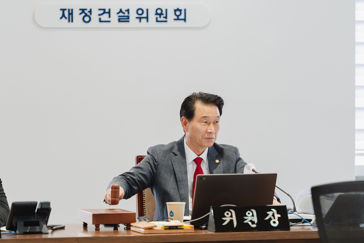 [재정건설위원회] 제304회 제2차 정례회 (질의답변 감사) 16