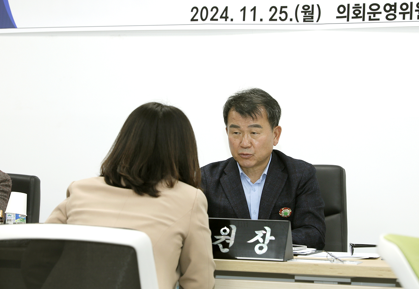 제304회 제2차 정례회 의회운영위원회 행정사무감사 및 강평 12