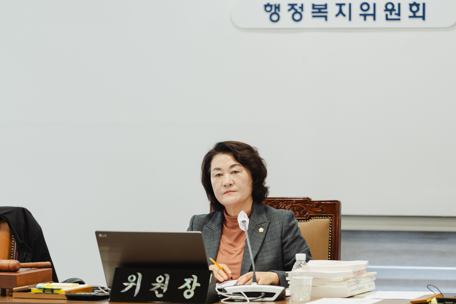 [행정복지위원회] 제304회 제2차 정례회 (예산안·기금 예비심사) 1
