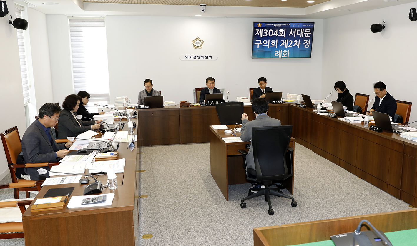 제304회 제2차 정례회 제3차 의회운영위원회 1