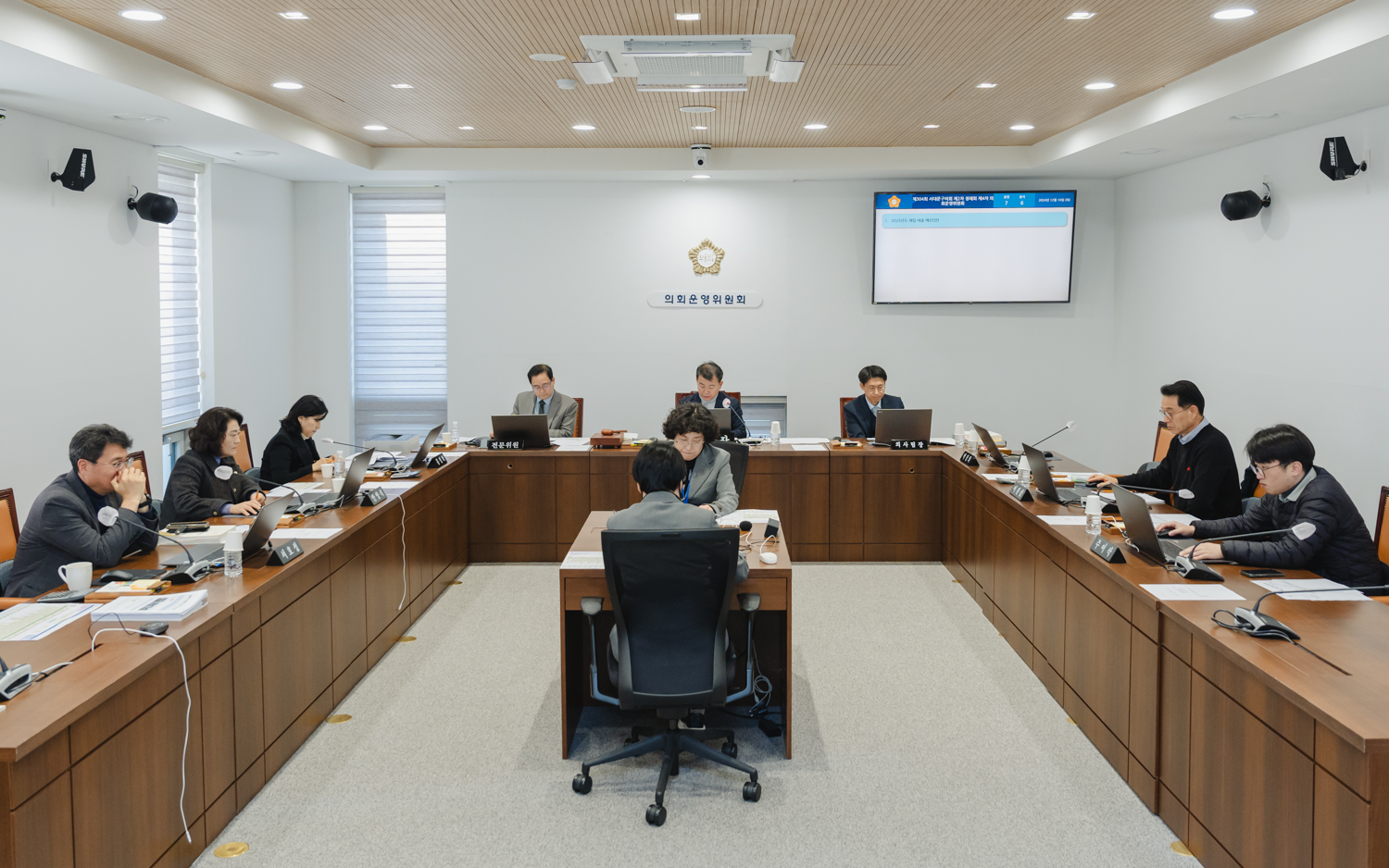 [의회운영위원회] 제304회 제2차 정례회 (예산안·기금 예비심사) 5