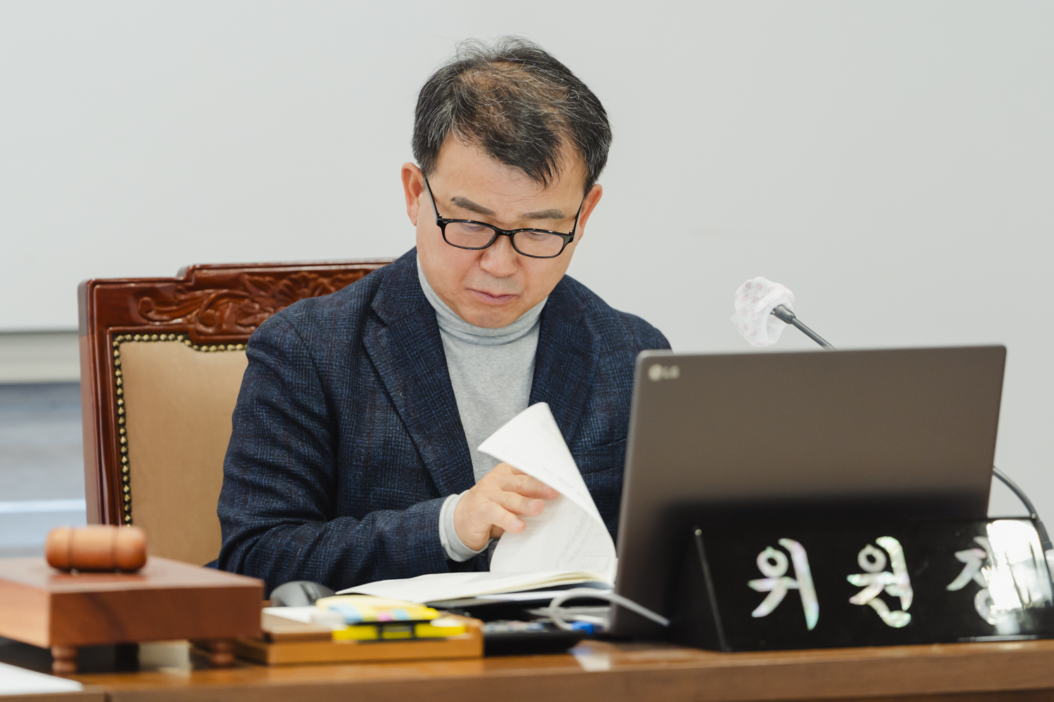 [의회운영위원회] 제304회 제2차 정례회 (예산안·기금 예비심사) 8