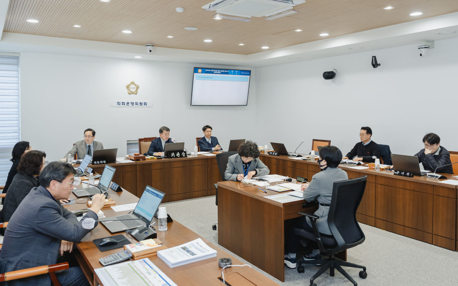 [의회운영위원회] 제304회 제2차 정례회 (예산안·기금 예비심사) 9