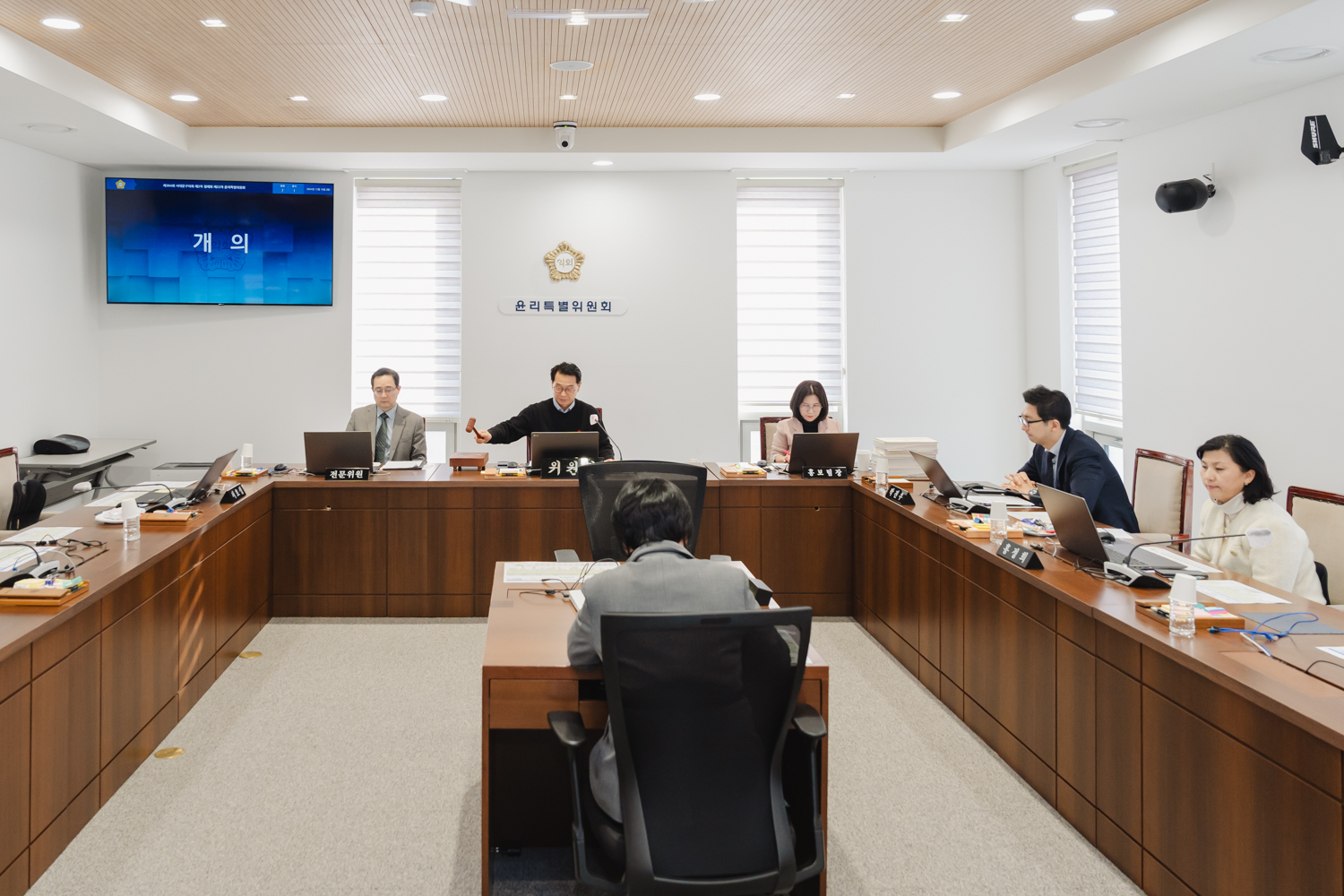 [윤리특별위원회] 제304회 제2차 정례회 (22차) 3
