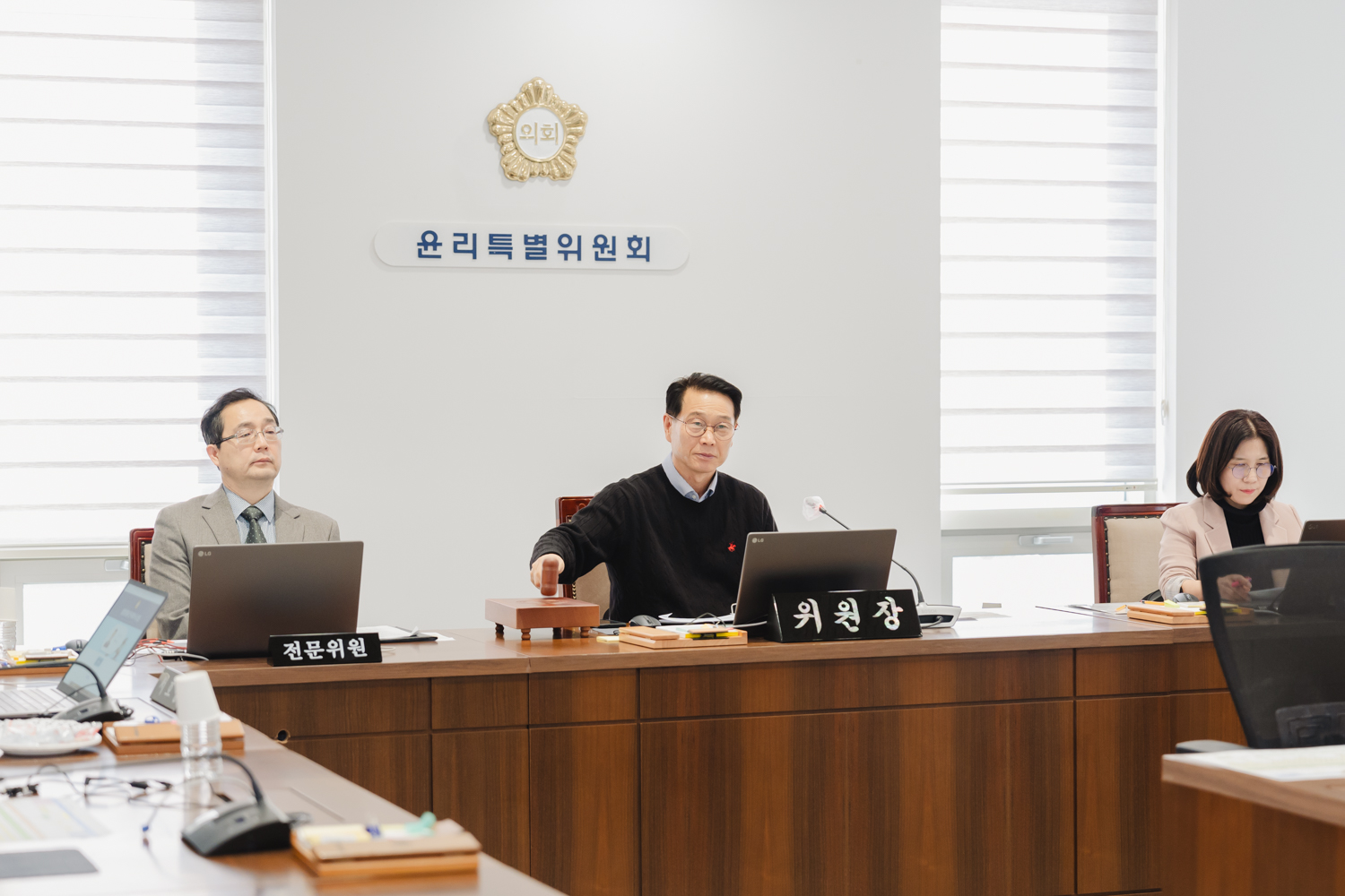 [윤리특별위원회] 제304회 제2차 정례회 (22차) 4