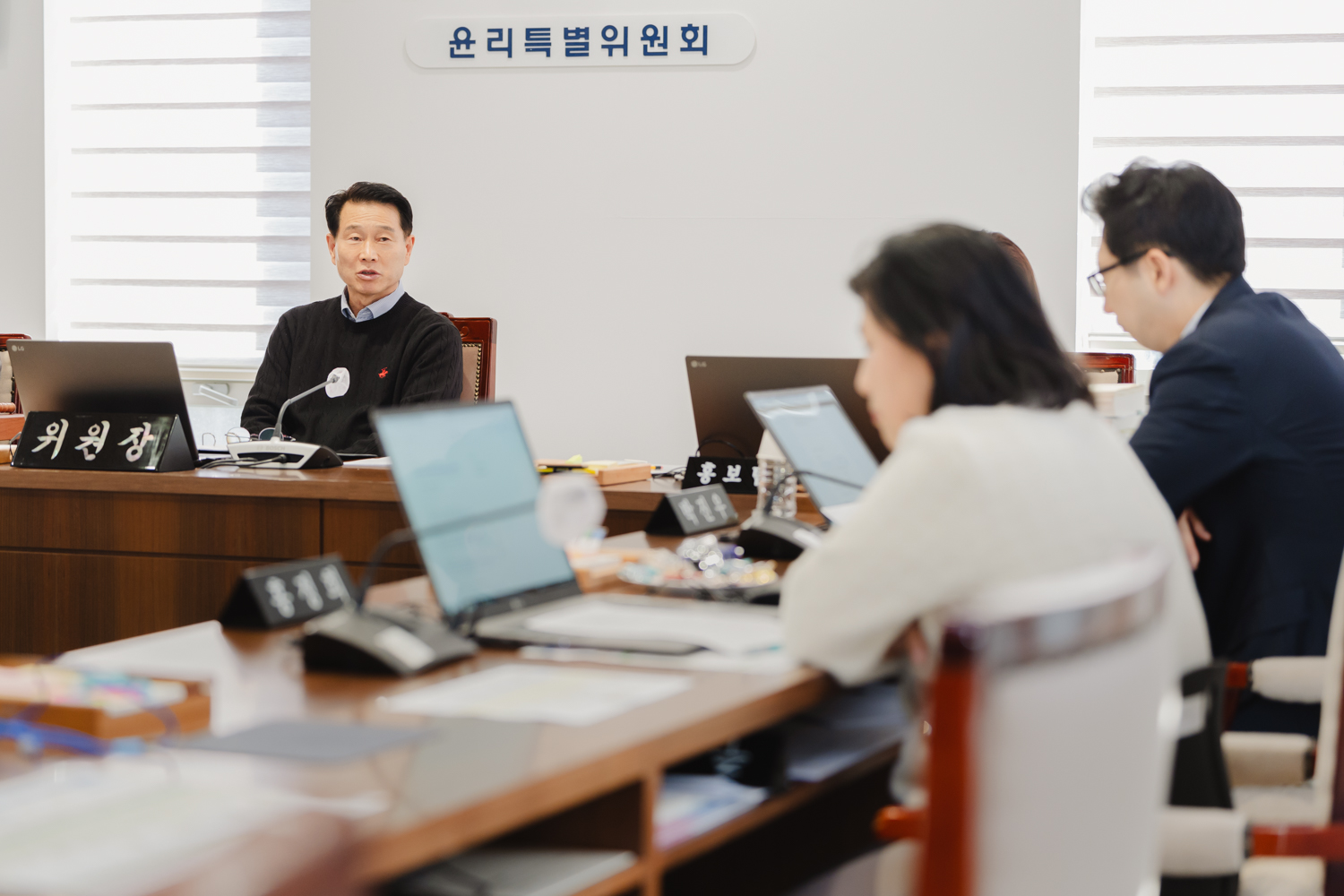 [윤리특별위원회] 제304회 제2차 정례회 (22차) 6