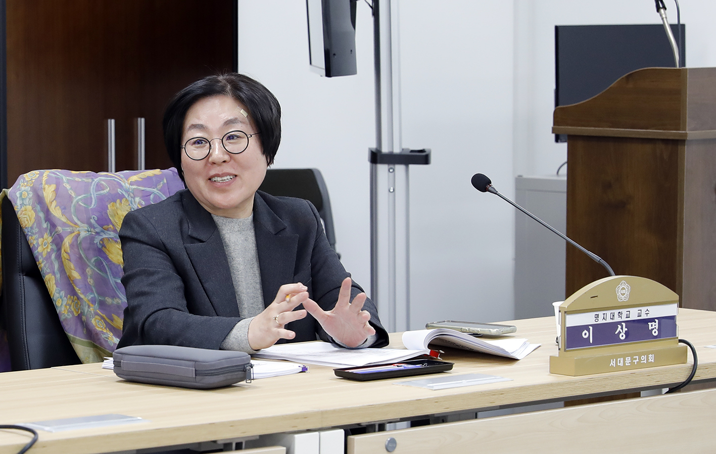 2024 서대문구의회 공무국외출장 결과보고 심사위원회 5